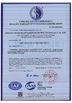 Çin Qingdao Guihe Measurement &amp; Control Technology Co., Ltd Sertifikalar