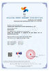 Çin Qingdao Guihe Measurement &amp; Control Technology Co., Ltd Sertifikalar